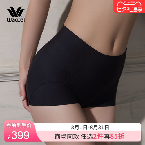 华歌尔收腹无痕轻压塑身裤