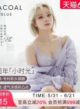 【小美同款小时光】华歌尔薄款凉感软钢圈大胸内衣文胸女 UB84A6