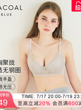 华歌尔Wacoal 聚拢透气上抬无钢圈小胸文胸内衣女 UB15M5