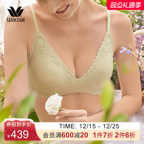 华歌尔一体成型圆润无钢圈文胸