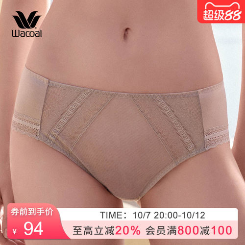 华歌尔蕾丝中高腰三角裤女