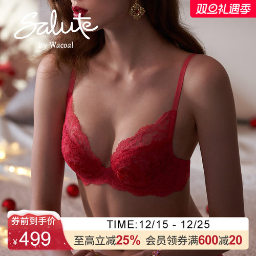 Salute莎露特 唯美水钻洛可可小巧聚拢文胸罩内衣女 LB3362