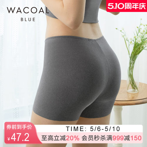 华歌尔防走光无痕中高腰安全裤女