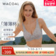 华歌尔Wacoal超薄蕾丝全罩杯内衣性感大胸显小大码 文胸WB86A5