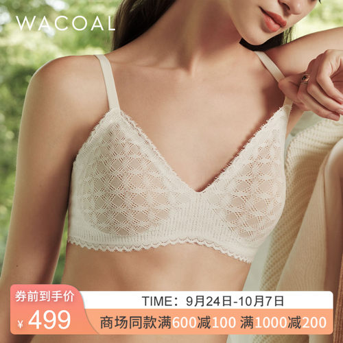 华歌尔蕾丝舒适无压无钢圈文胸