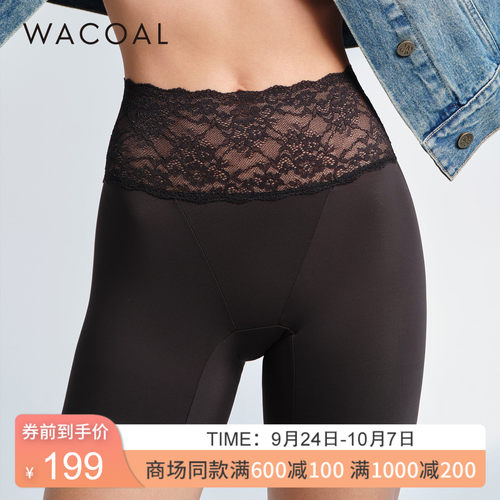 华歌尔Wacoal 蕾丝高腰轻塑身轻机裤内裤内衣女WP20A6