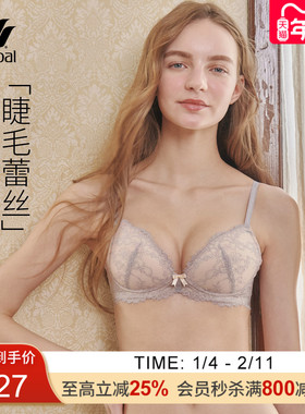华歌尔Wacoal 温柔蕾丝小巧舒适无钢圈文胸内衣女 UC15F4