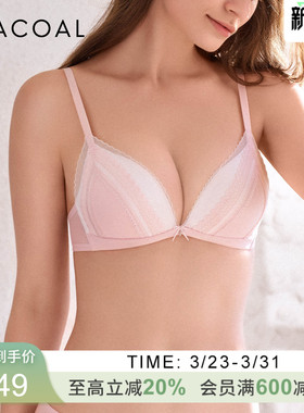 华歌尔心语 无钢圈低V三角杯小巧性感模杯文胸 WB10F4