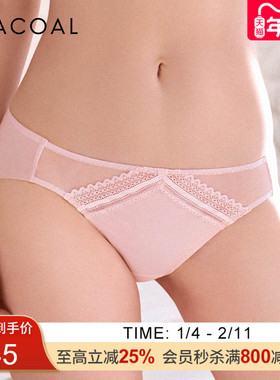 华歌尔Wacoal心语 中低腰三角型内裤 WP30F4