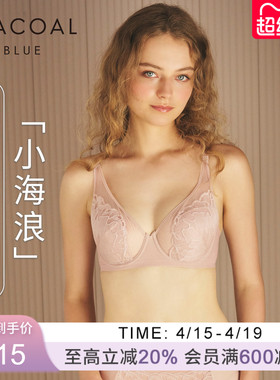 【小海浪】华歌尔薄款凉感薄款透气大胸文胸内衣女 UB85F5
