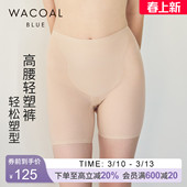 内衣女 内裤 UG55A5 高腰收腹提臀轻塑身美体裤 华歌尔Wacoal