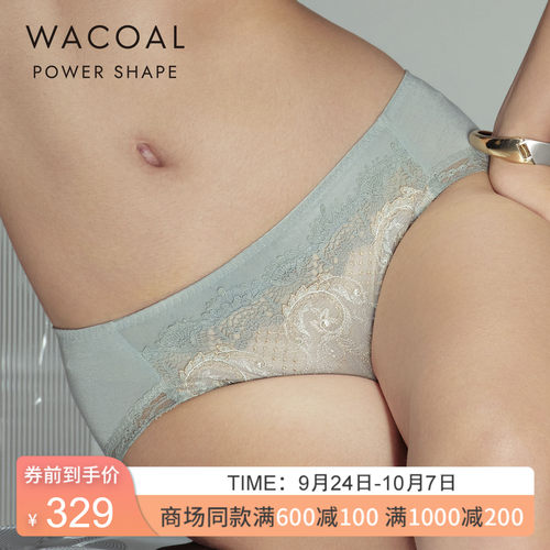 华歌尔刺绣蕾丝中腰三角裤内裤女