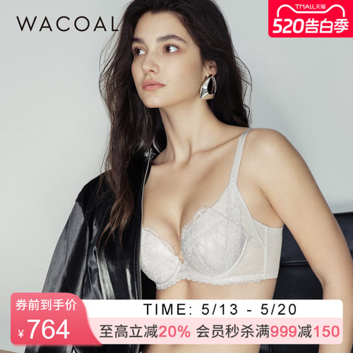 华歌尔侧线美侧收归拢机能文内衣