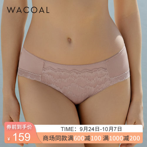 华歌尔蕾丝中腰三角裤内裤女