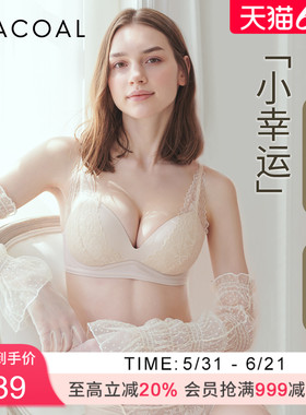 华歌尔Wacoal 蕾丝聚拢丰盈无钢圈小胸文胸罩内衣女UB14E5