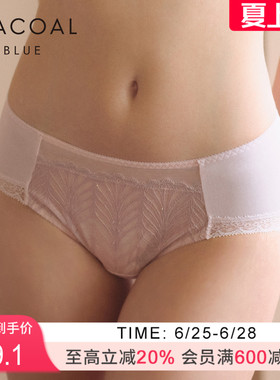 华歌尔Wacoal刺绣中高腰女士内裤三角裤内裤内衣女WP3433