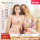侧线美 华歌尔Wacoal聚拢侧收机能刺绣软钢圈文胸内衣女UB35H5