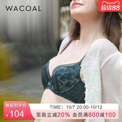 华歌尔薄款蕾丝聚拢机能文胸