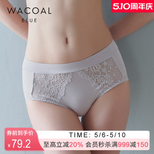 华歌尔蕾丝平角裤内裤女