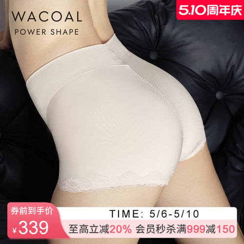 华歌尔Wacoal PS机能收腹提臀无痕美体塑身裤内衣女WG58A5