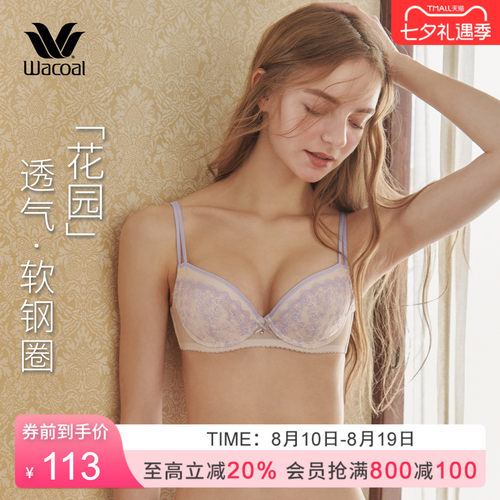 华歌尔日系刺绣透气内衣女