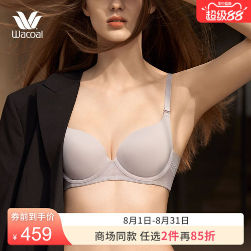 薄款清新杯无痕透气稳定软钢圈