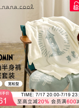华歌尔Wacoal MOOMIN联名可爱家居套装内衣睡衣女 UD64M6