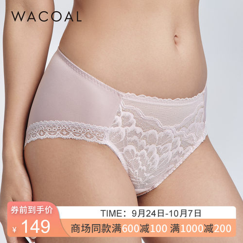 华歌尔Wacoal 柔美精致蕾丝中腰三角内裤内衣女 WP30J6