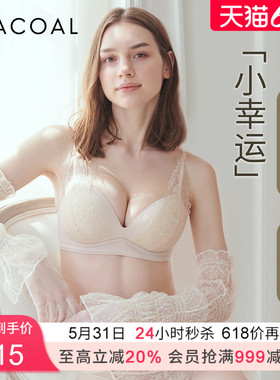 华歌尔Wacoal 蕾丝聚拢丰盈无钢圈小胸文胸罩内衣女UB14E5