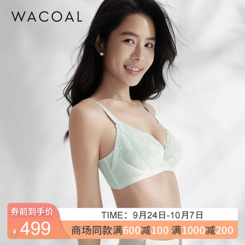 华歌尔Wacoal 侧线美聚拢上抬机能侧收副乳文胸内衣女 WB36A6