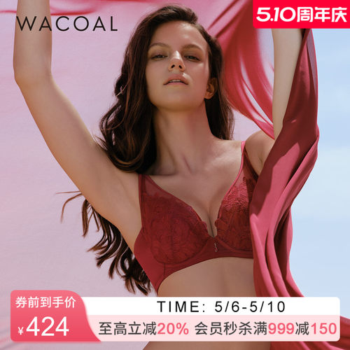 华歌尔Wacoal 薄款华丽刺绣聚拢圆润软钢圈罩内衣女 WB30A6