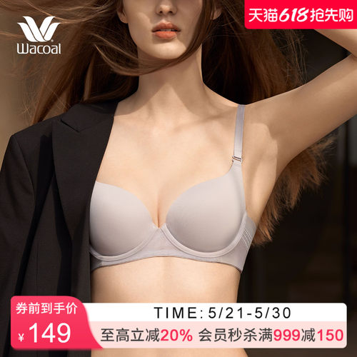薄款清新杯无痕透气稳定软钢圈