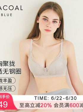 华歌尔Wacoal 聚拢透气上抬无钢圈小胸文胸内衣女 UB15M5