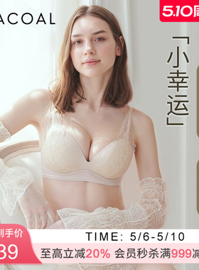 华歌尔Wacoal 蕾丝聚拢丰盈无钢圈小胸文胸罩内衣女UB14E5
