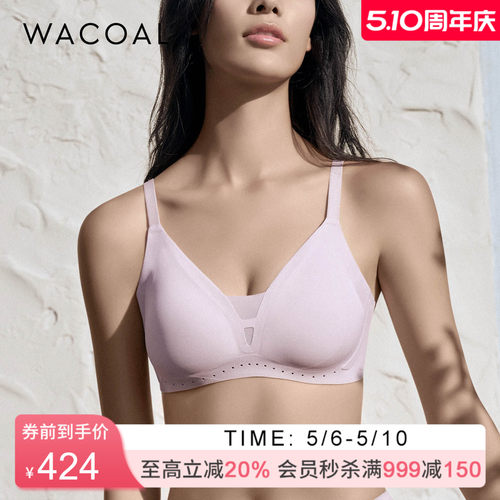 华歌尔Wacoal凉感无痕聚拢无钢圈文胸罩内衣女 WB10H4