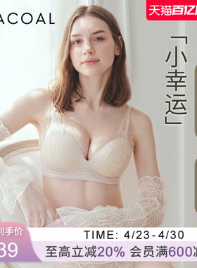 华歌尔Wacoal 蕾丝聚拢丰盈无钢圈小胸文胸罩内衣女UB14E5