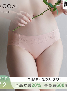 华歌尔Wacoal棉混舒适中低腰无痕内裤三角裤内衣女WP1503