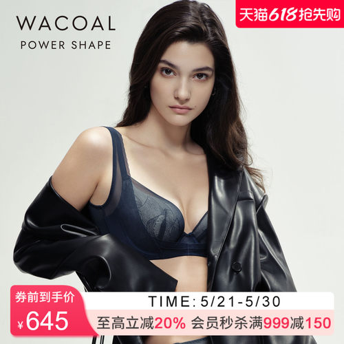 华歌尔聚拢上抬侧收机能内衣女