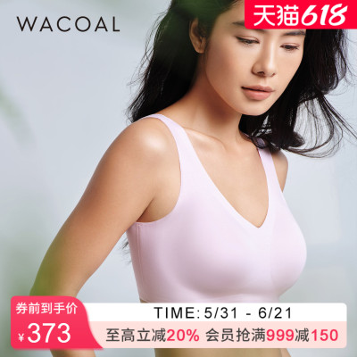 华歌尔舒适无钢圈背心文胸罩内衣