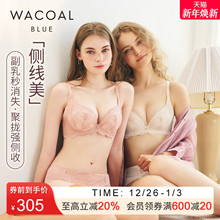 【侧线美】华歌尔Wacoal聚拢侧收机能刺绣软钢圈文胸内衣女UB35H5