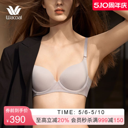 薄款清新杯无痕透气稳定软钢圈