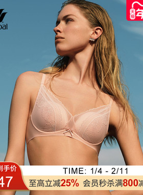 华歌尔Wacoal文胸内衣女聚拢上抬小胸糯糯杯软支撑胸罩杯WB10E5