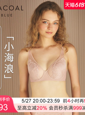 【小海浪】华歌尔薄款凉感薄款透气大胸文胸内衣女 UB85F5