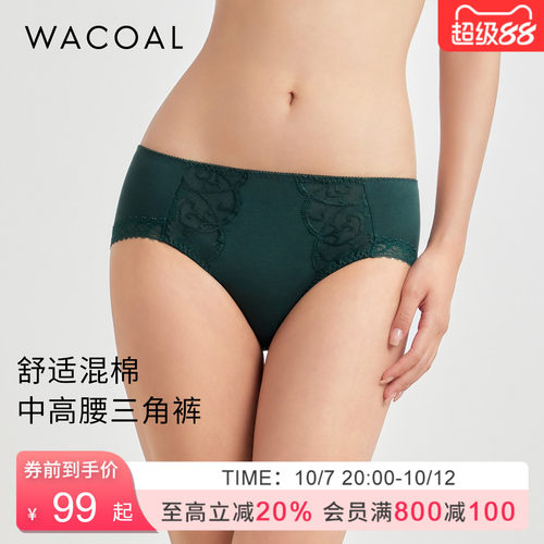 经典全罩杯之优雅系列
