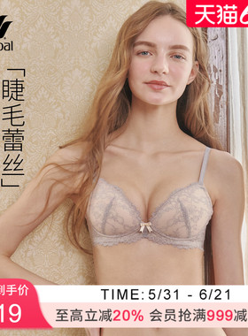 华歌尔Wacoal 温柔蕾丝小巧舒适无钢圈文胸内衣女 UC15F4