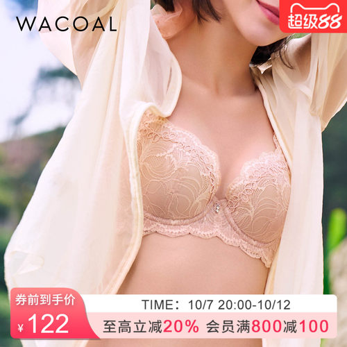 华歌尔Wacoal轻舞聚拢圆润蕾丝薄款文胸女内衣WB3263