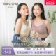 华歌尔Wacoal 花生杯 棉质无钢圈背心文内衣女UC34A6 GOCOCi