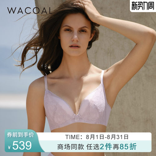 华歌尔舒适聚拢软钢圈文胸内衣女
