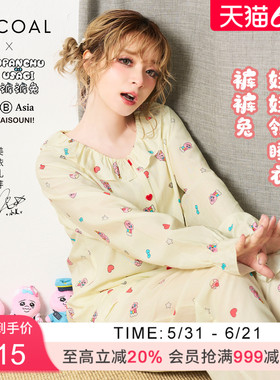 【OPANCHU裤裤兔联名】华歌尔夏人棉可爱娃娃领家居服套装UD75E6