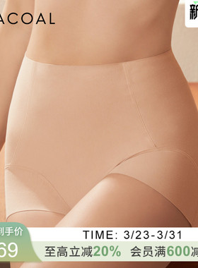 华歌尔Wacoal高腰无痕美体女士收腹提臀塑裤塑身裤WG5801